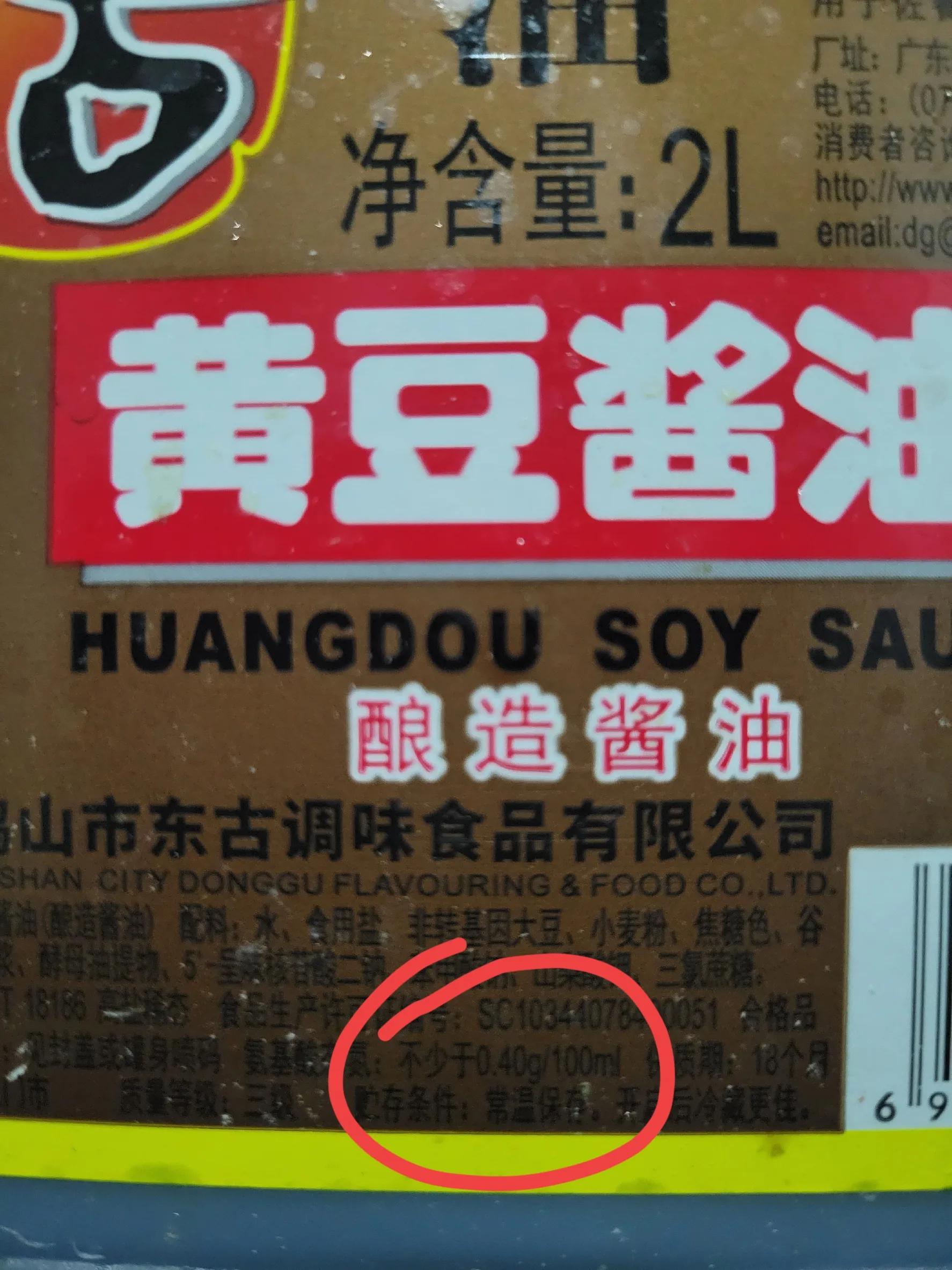 我看不起你们这些喷海天的键盘侠！关于海天酱油我有话说