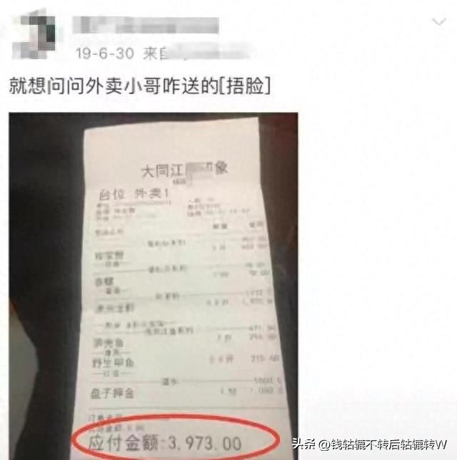 男孩账号被妈妈删除后续,大同男孩母亲