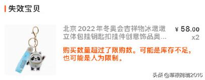 亚马逊新品初期转化率低有救吗,卖家注意亚马逊自配