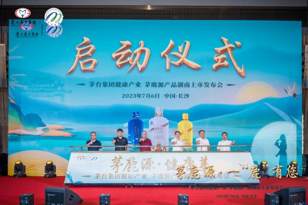 茅台茅鹿源,茅鹿源茅台酒新品价格