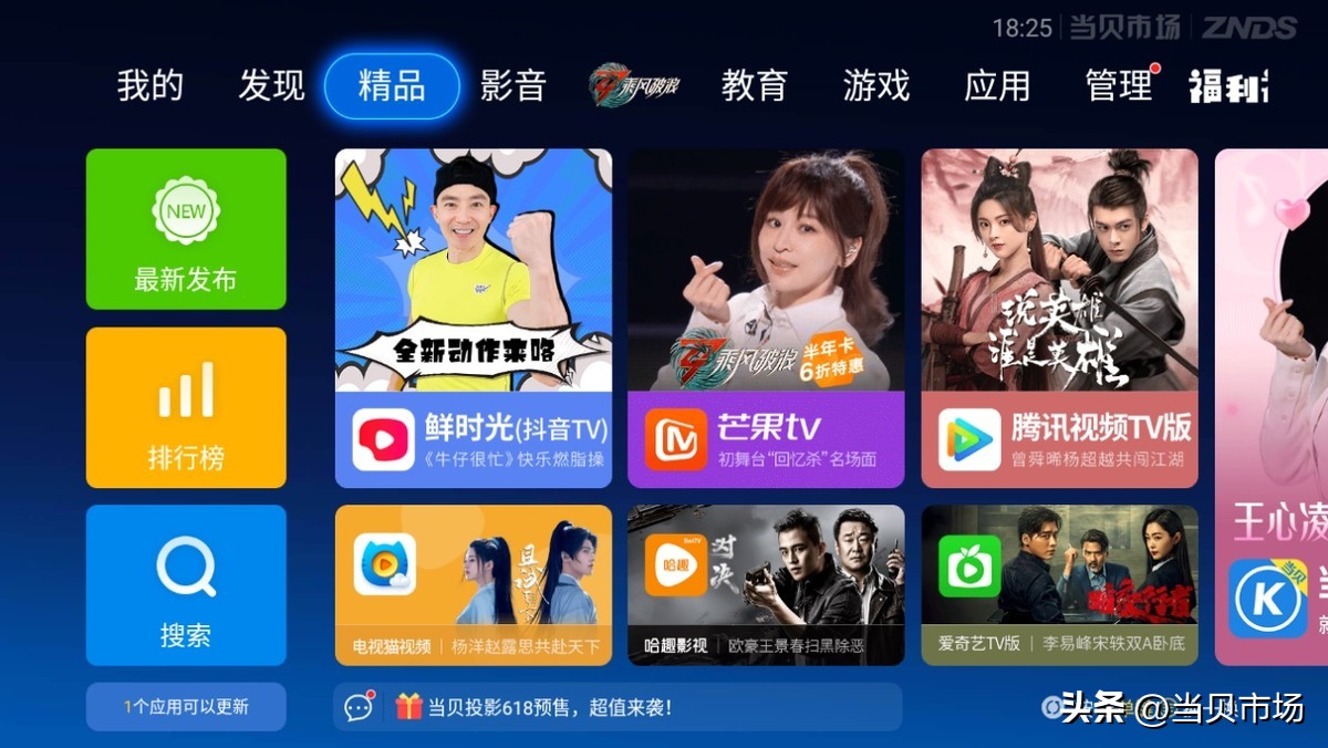 小米75寸电视618价格,京东618小米电视能便宜多少