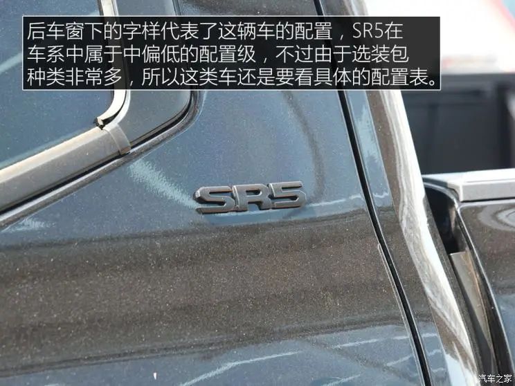 最新款丰田坦途有几个版本,新款丰田坦途有几个档