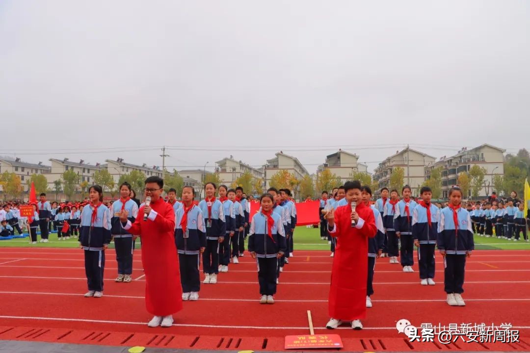 学习二十大运动谱新篇——霍山县新城小学第一届“豆芽杯”田径运动会