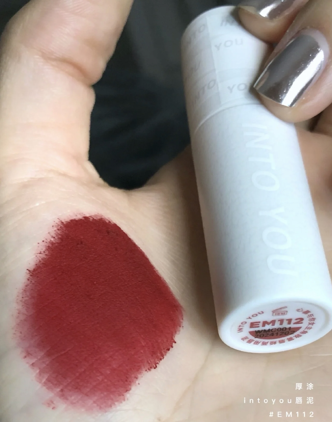 黑黄皮肤适合的滋润型口红,肤色暗黄的女生涂什么颜色的口红