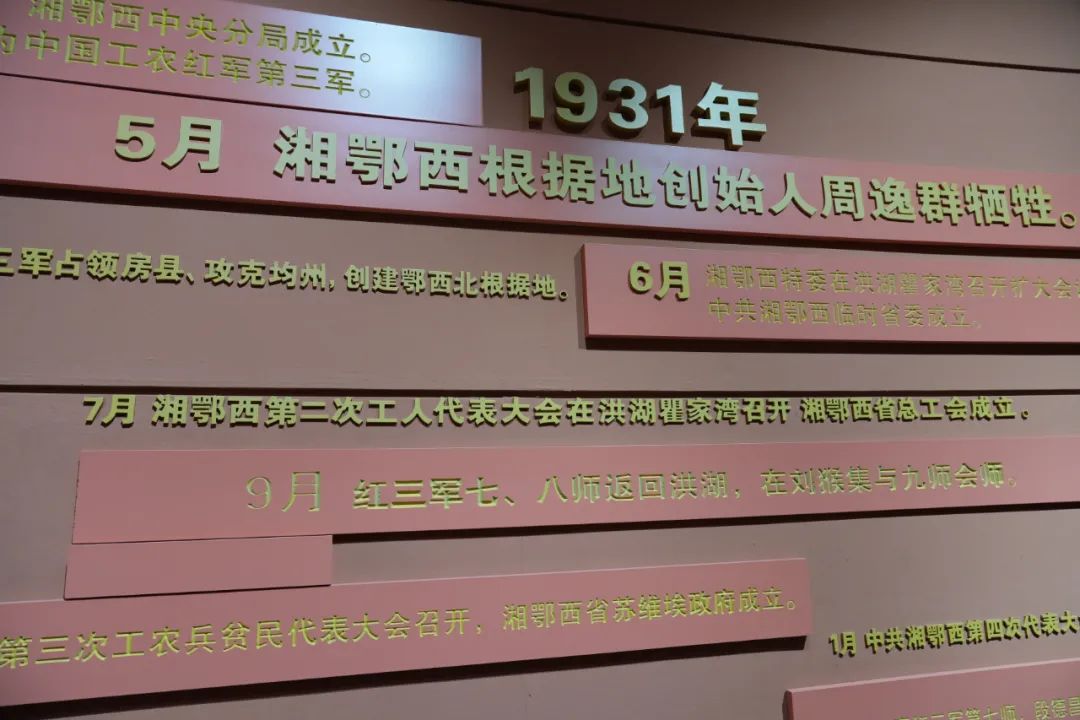 赤色“洪”流乘风破浪|湖北工运旧址寻访⑪