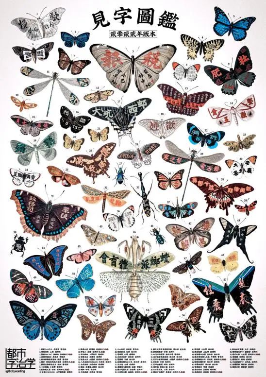 倒在香港通关前的这些“经典”,你为第几个遗憾?