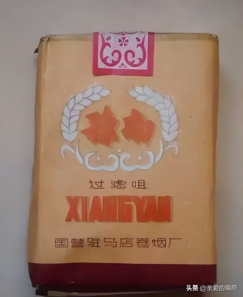 中国绝版的香烟老烟民能认出几个,八十年代经典老烟