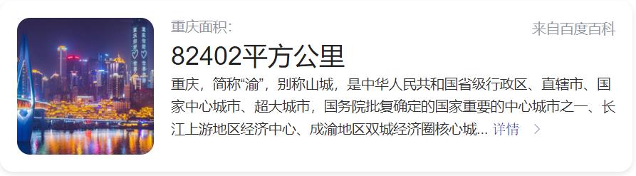 苏里南在南美哪里,苏里南南美大陆