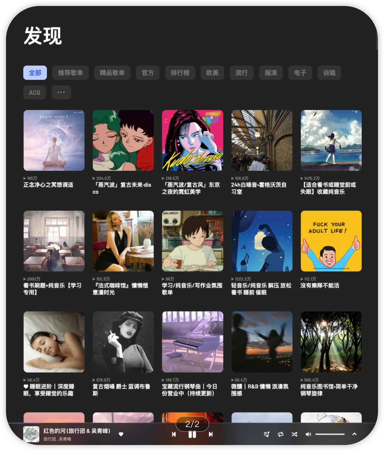 mac上做资料的宝藏软件,macbook宝藏软件