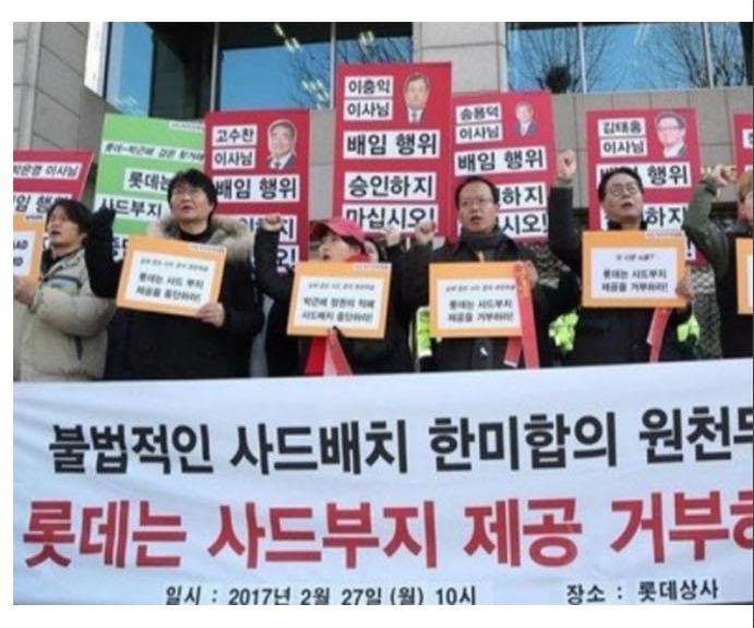 中国乐天集团现在怎么样了,乐天集团确定离开中国市场了吗