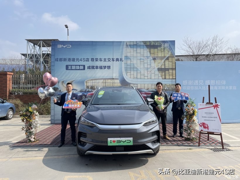 比亚迪唐提车记,比亚迪唐提车流程需要多久