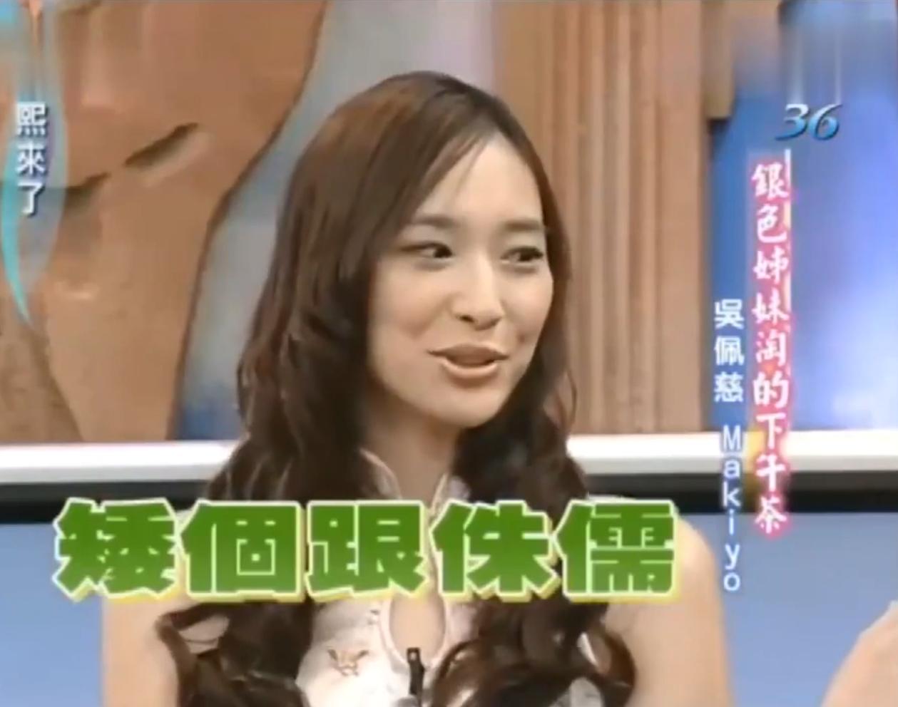 蔡康永聊汪小菲大s事件,回顾汪小菲与大s的争执场面