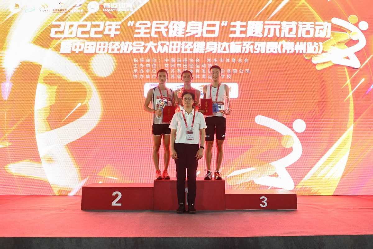 中国田径协会全民健身达标系列赛,2023中国田径大众达标系列赛直播