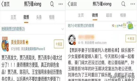 泰迪姐妹团个人资料,娱乐圈泰迪姐妹团现状