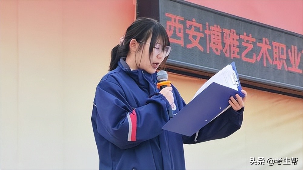 西安博雅艺术职业高中表演类,西安博雅艺术职业高中开学