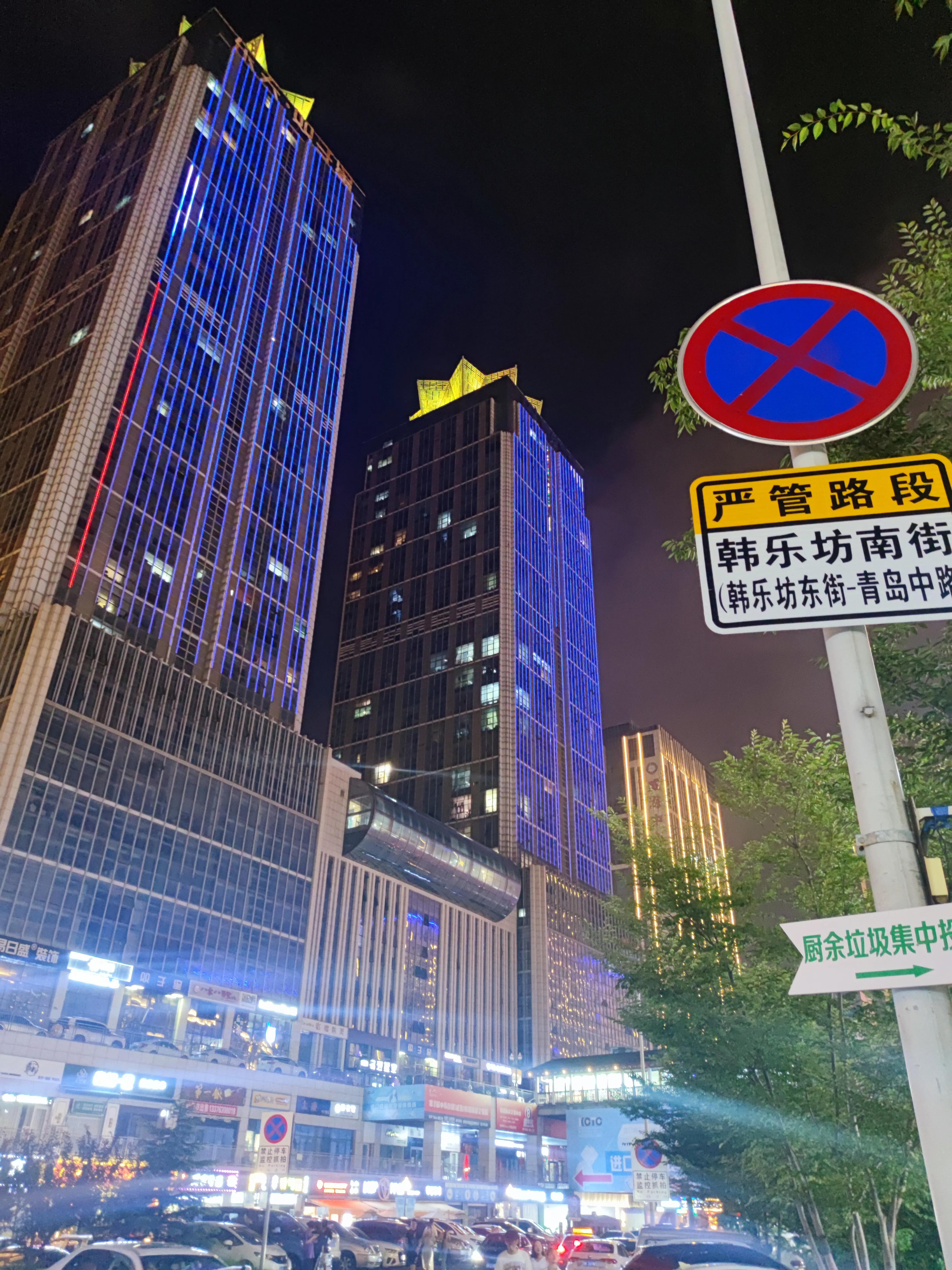 初见山东菏泽,初见文登婚纱摄影工作室