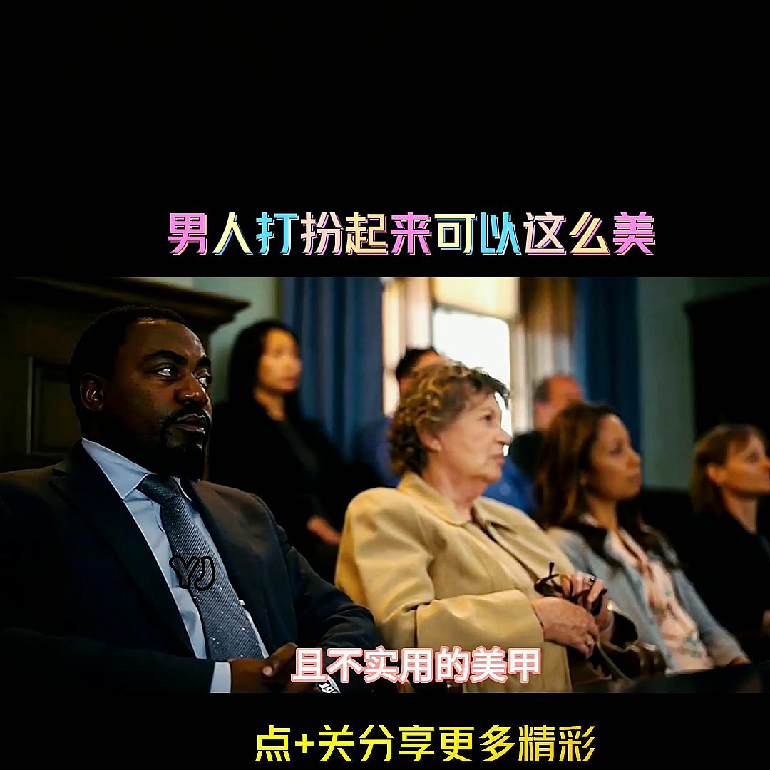 男人打扮的跟女的似的,男人打扮得比女人还女人