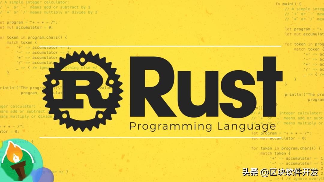 rust编程语言来历,为什么rust是最受欢迎的编程语言