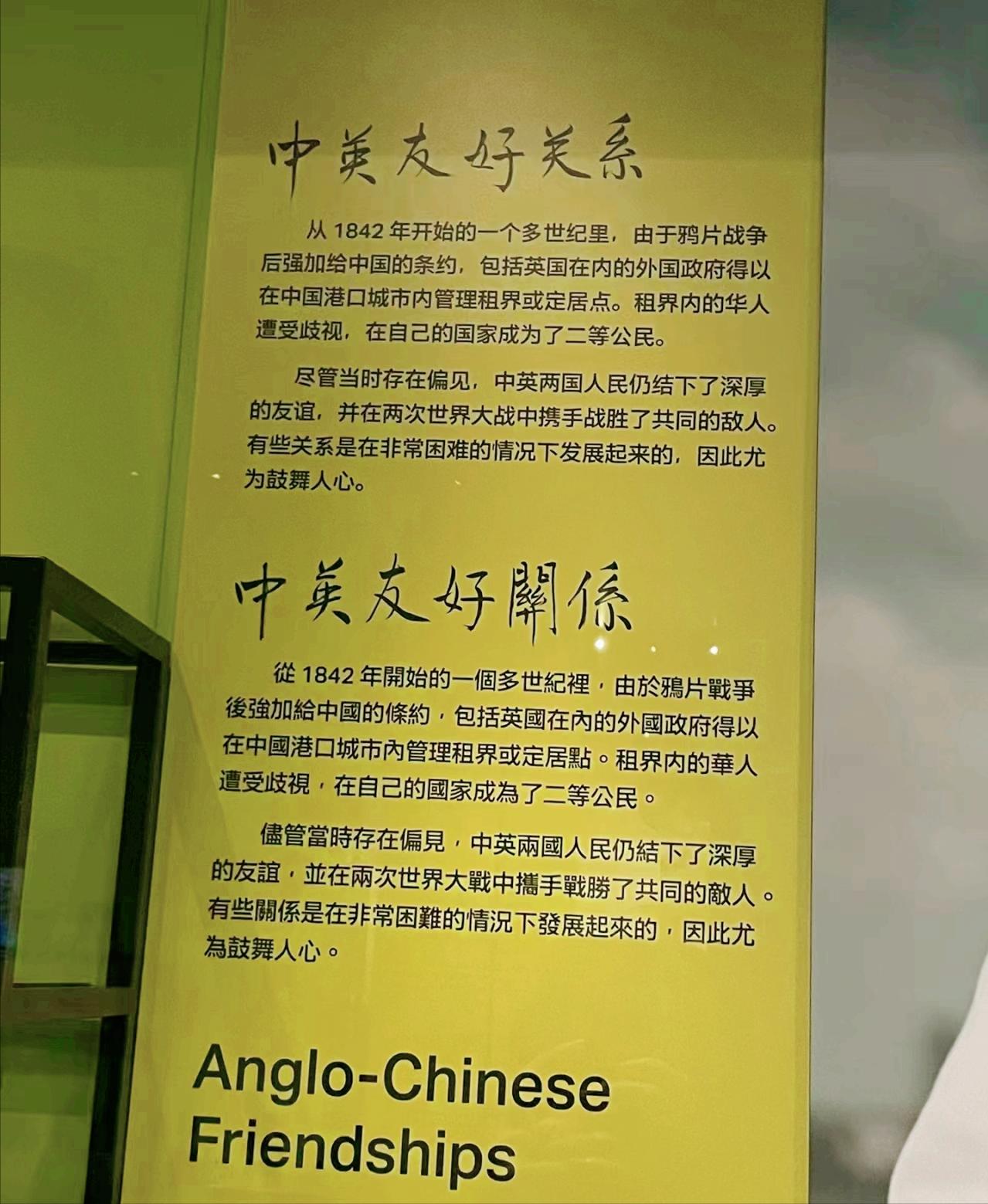 英军掠夺文物,英国侵华抢夺的文物怎么不还呢