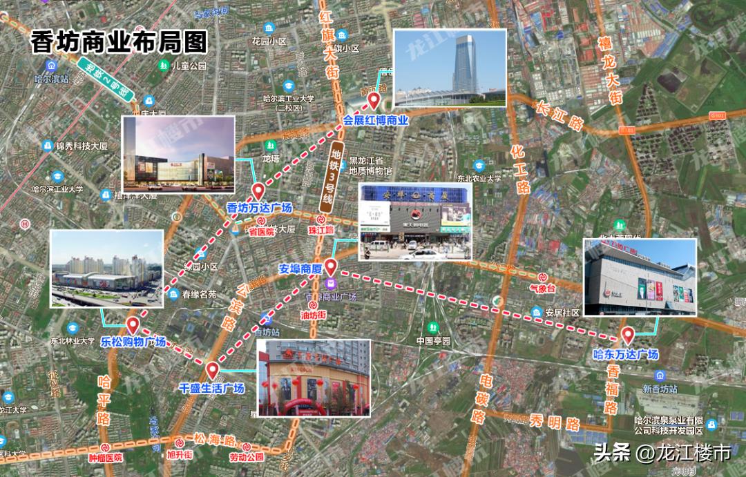 哈尔滨人间烟火气最抚人心,哈尔滨人间烟火气视频