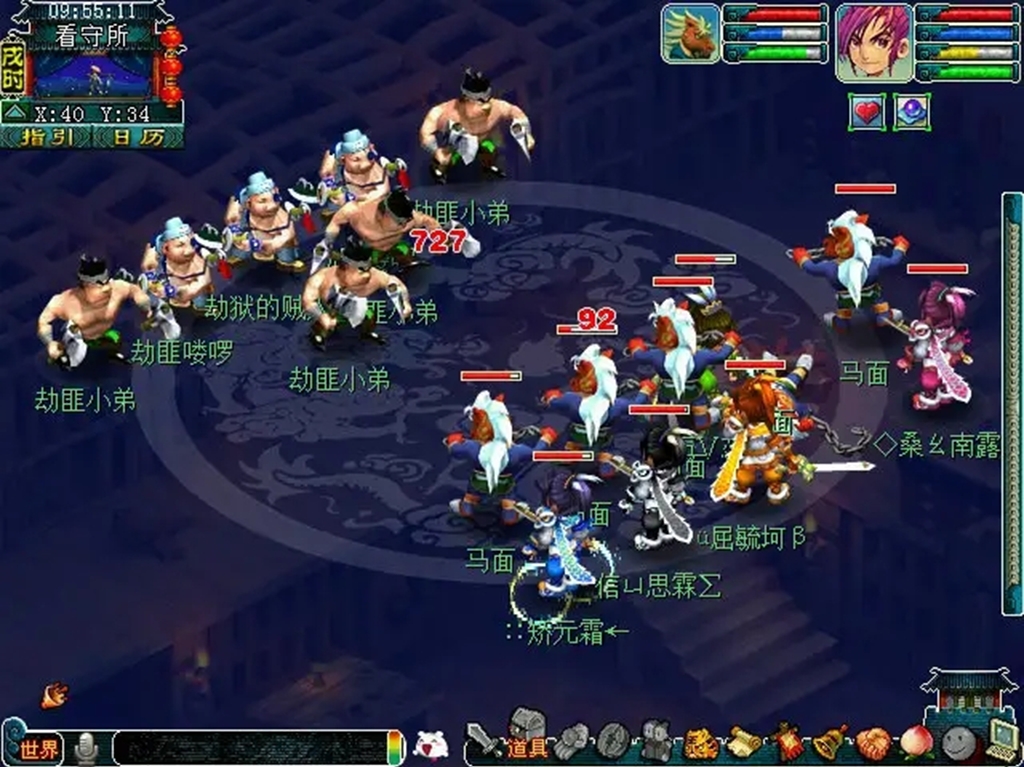 梦幻西游129五开选大唐还是狮驼岭,梦幻西游五开大唐搭配什么阵容