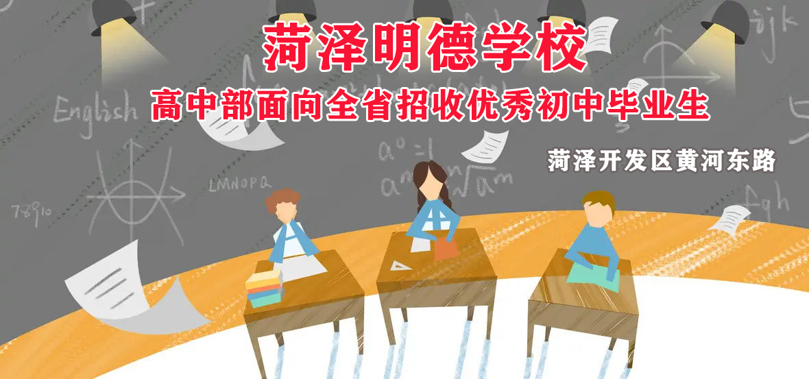 山东职高学校有哪些专业,山东职高对口大学一览表