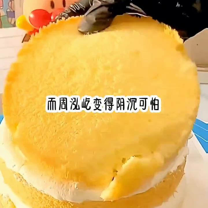 爱似的残雪#越来越有味