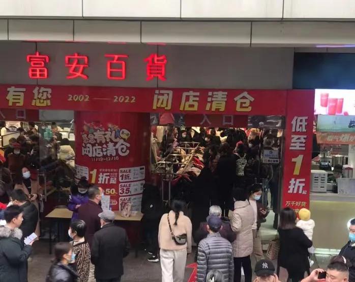 重庆第一商场,重庆最先关闭的商场是哪里