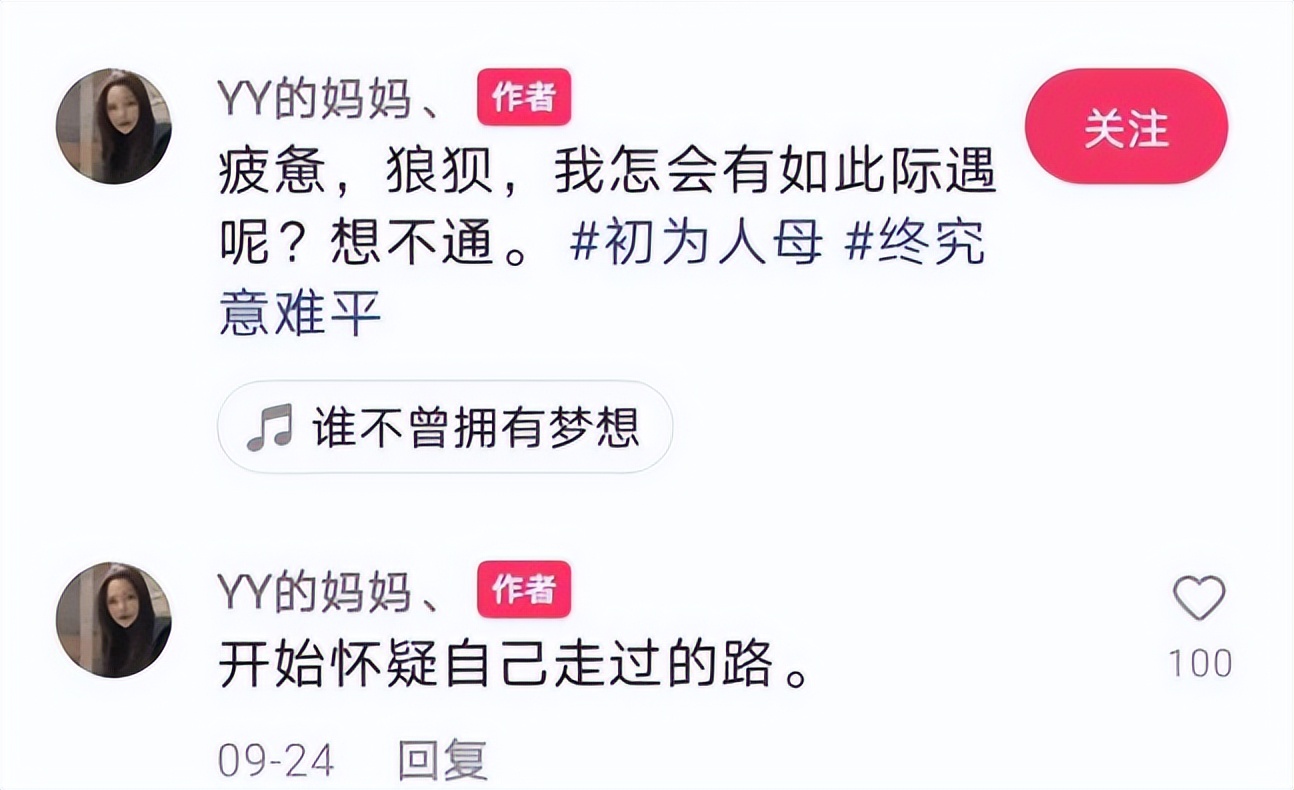 网红giao哥回应酒吧演出被打,网红giao哥现身酒吧捞金十分钟