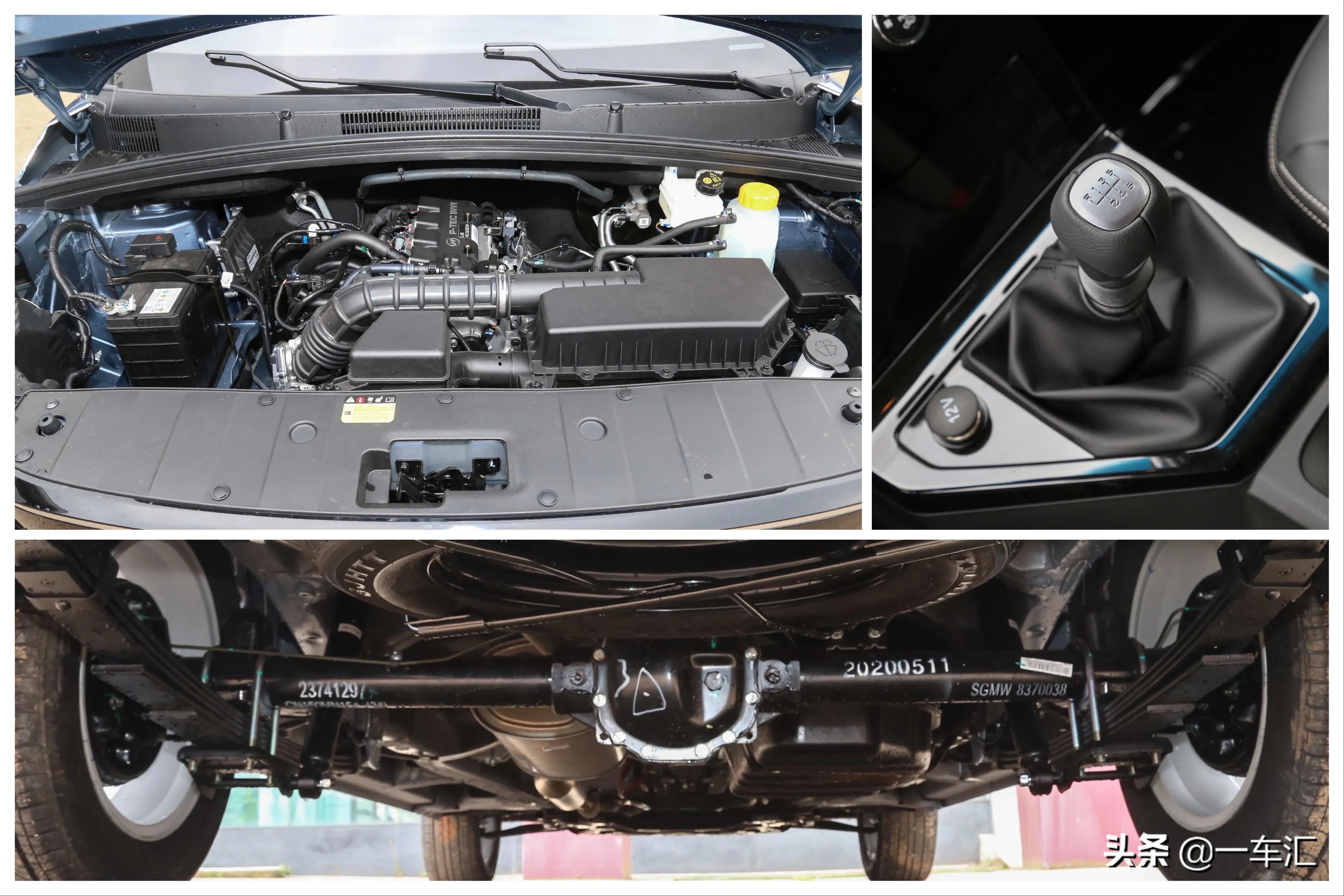 致富版五菱宏光,致富路上好帮手五菱