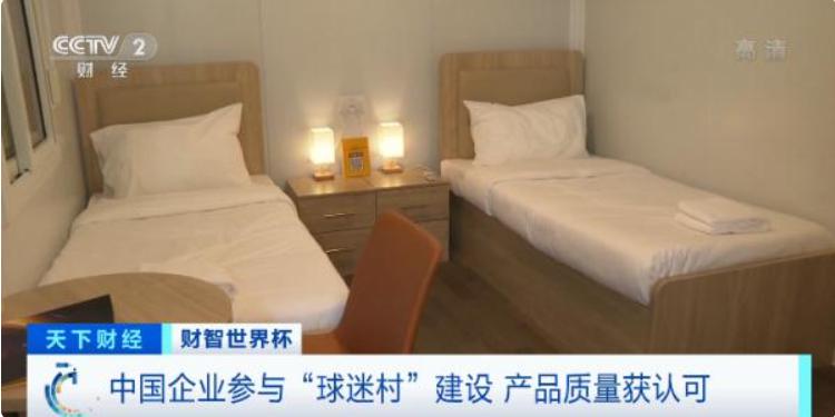 卡塔尔世界杯有没有中国队参加,卡塔尔世界杯中国有机会吗