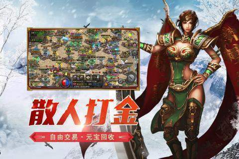 冰雪复古散人打金技巧,冰雪传奇打金真的能挣钱吗