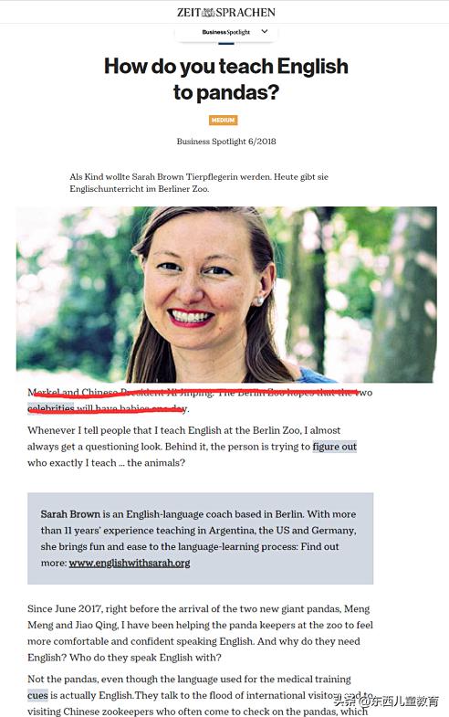 中考英语最难题,今年的中考英语考题难吗