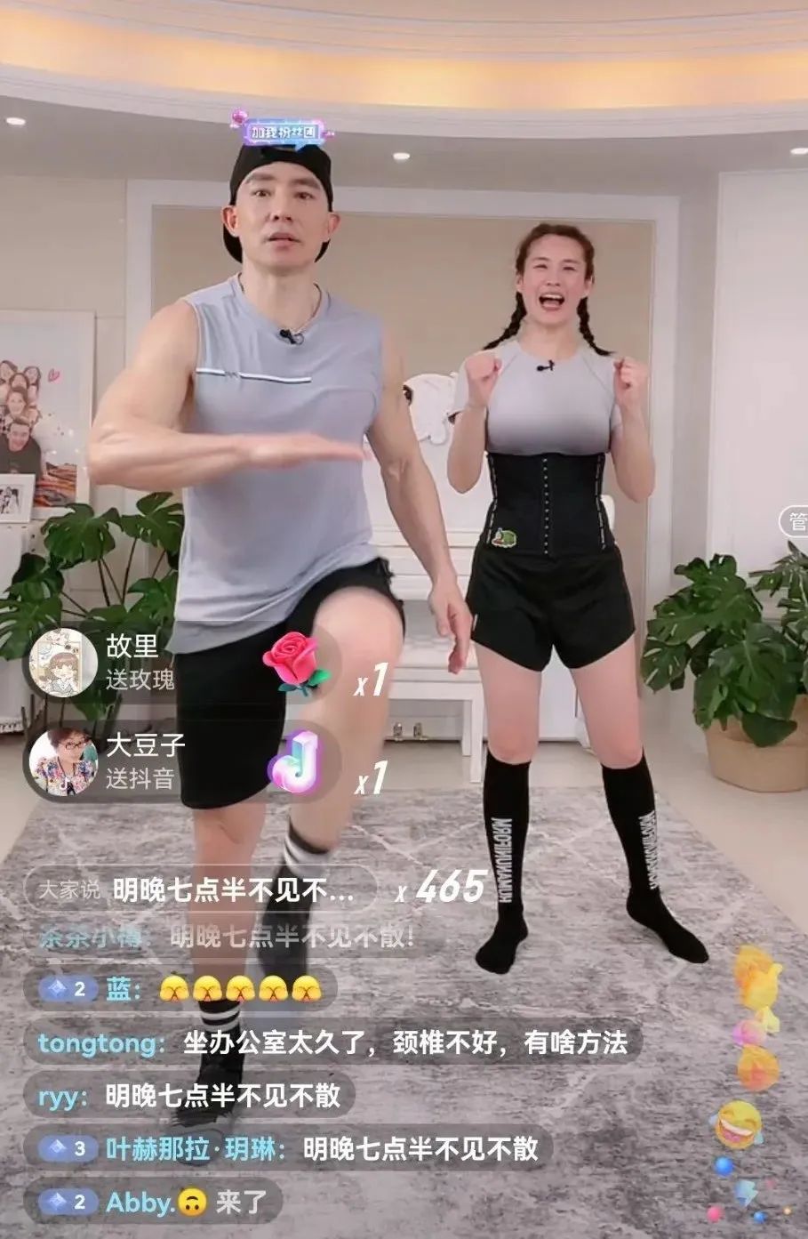 周杰伦私教教练直播,周杰伦御用健身教练