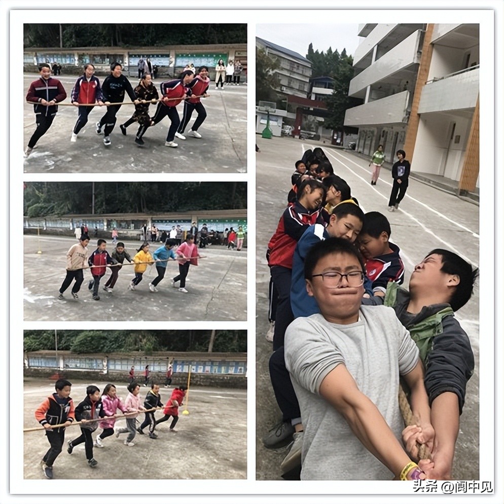 阆中市中小学生运动会,阳光运动趣味运动会