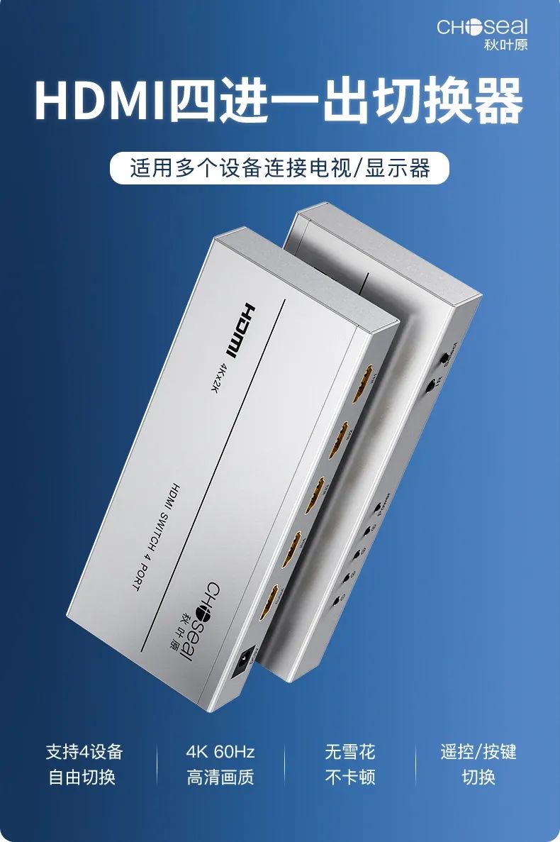 分配器跟分频器有什么区别,hdmi同屏器分配器