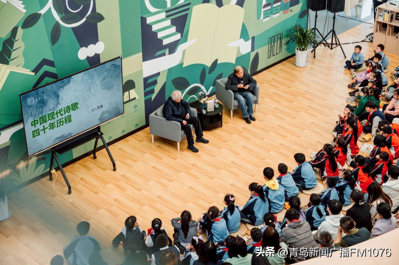 中德生态园绿馆书店收费吗,生态园绿馆书店要门票么