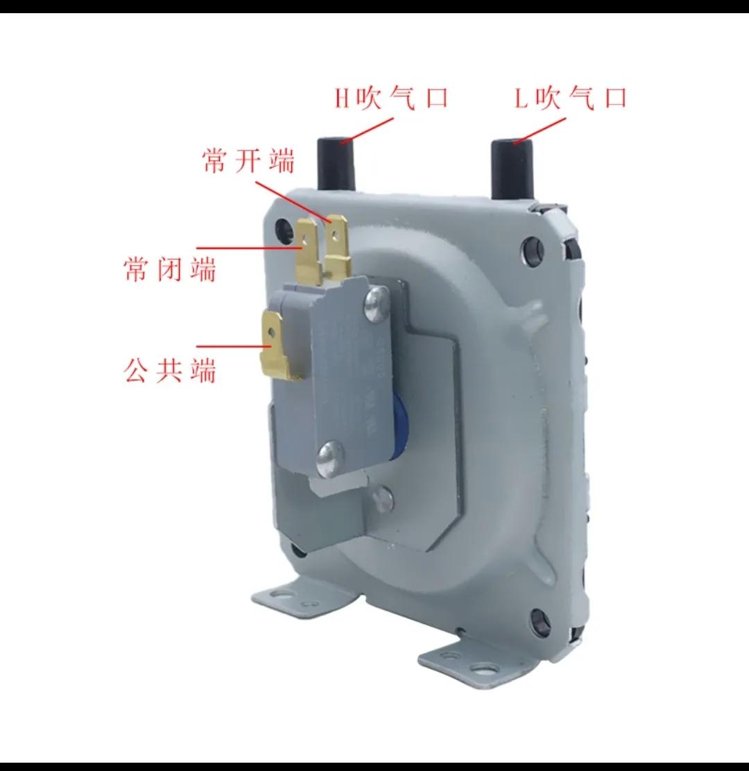 维修燃气热水器常用配件,燃气热水器常用配件介绍