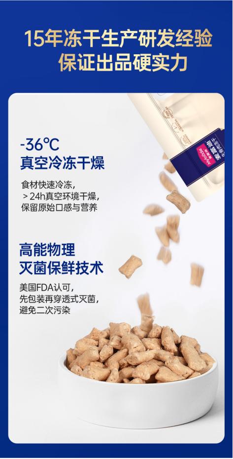 barf生骨肉猫粮试吃,barf生骨肉冻干试吃