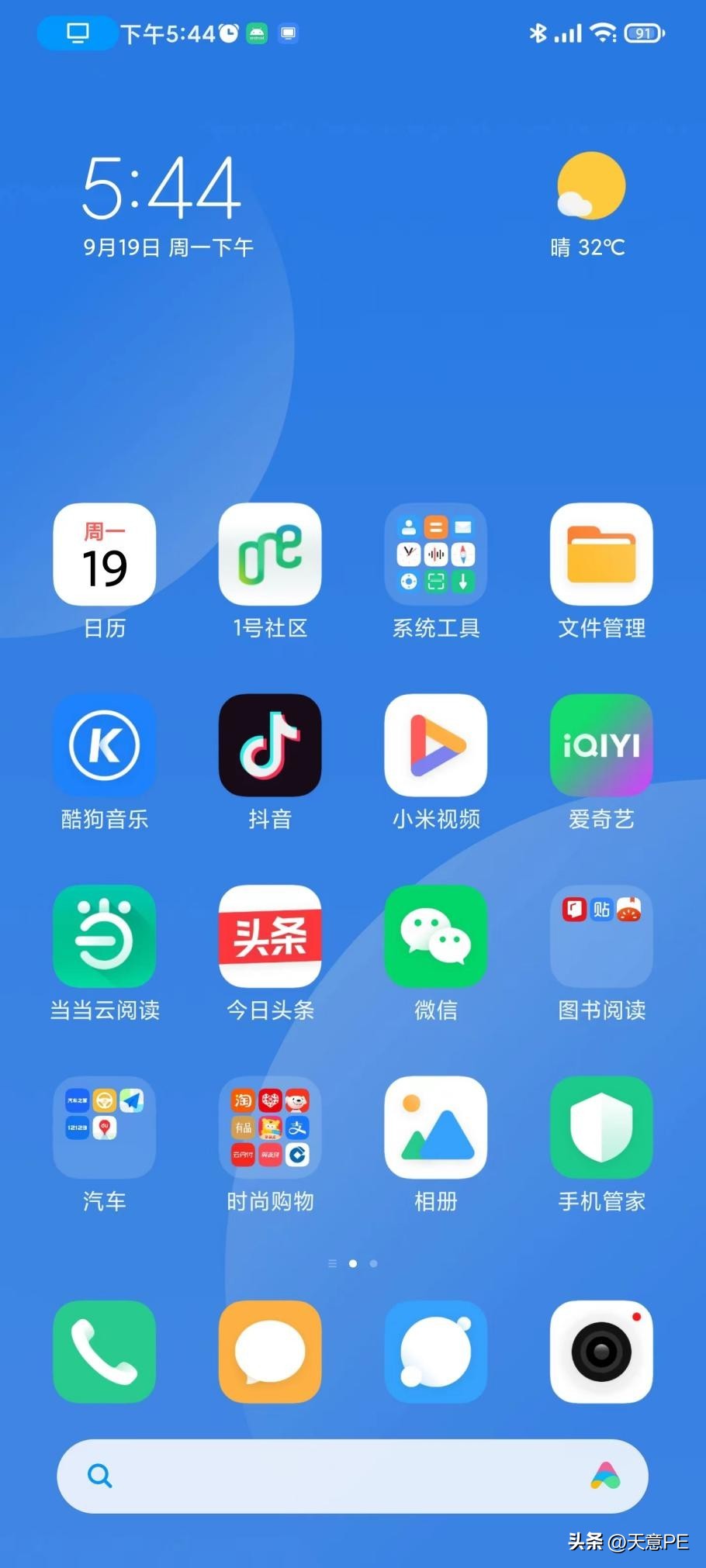 手机腾讯视频怎么投屏到电脑,iphone手机投屏到电脑