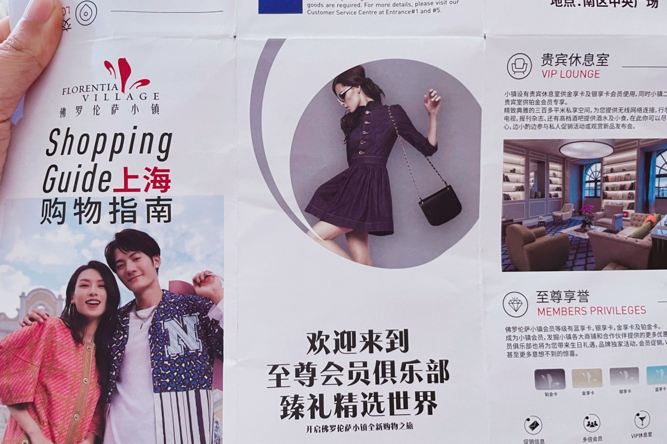 上海佛罗伦萨小镇儿童攻略,上海佛罗伦萨小镇最全购物攻略