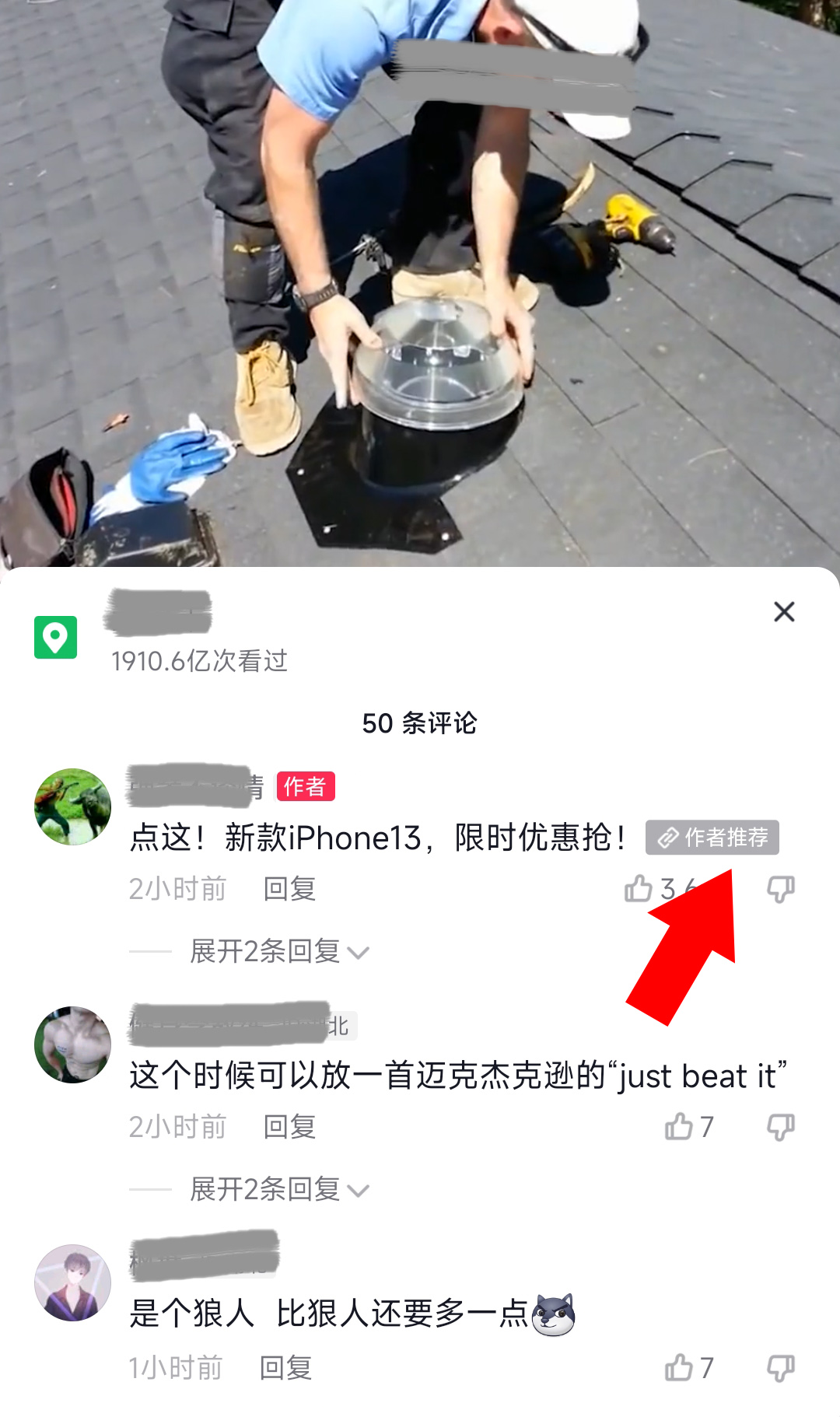 有哪些二维码生成制作？推广引流需要做什么？