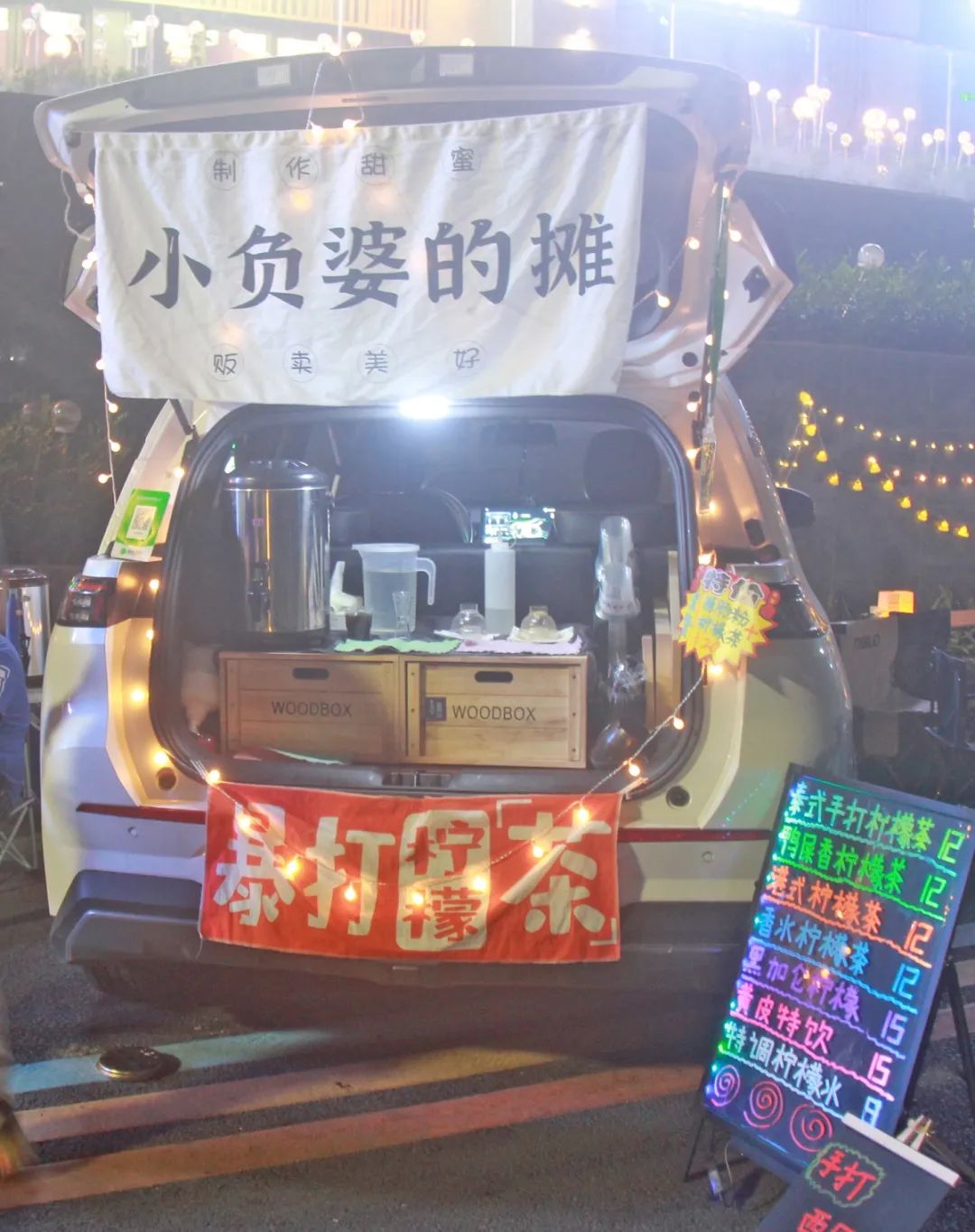 云浮市区夜市,云浮夜市