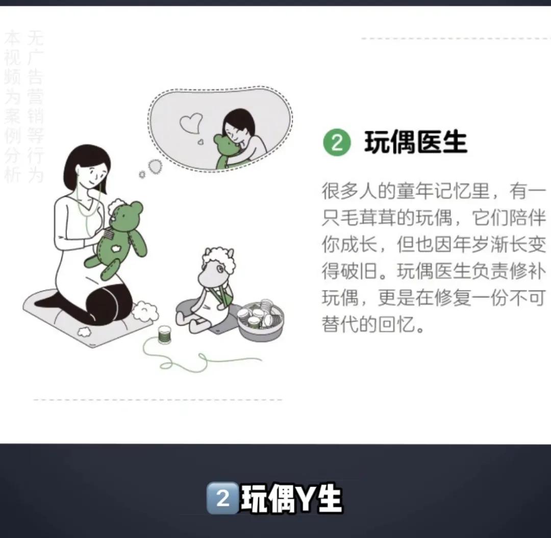 2023冷门职业排名前十名,冷门新职业工资