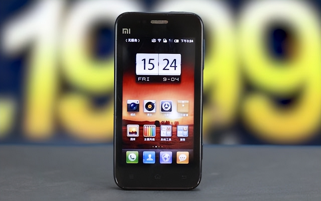 小米1手机性价比,小米1手机首发
