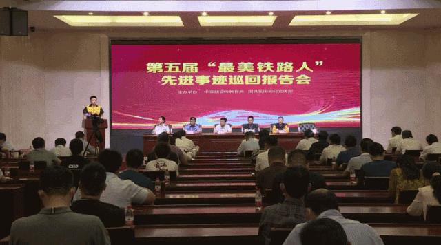 观看最美铁路人感悟,最美铁路人记录在工地上的日子