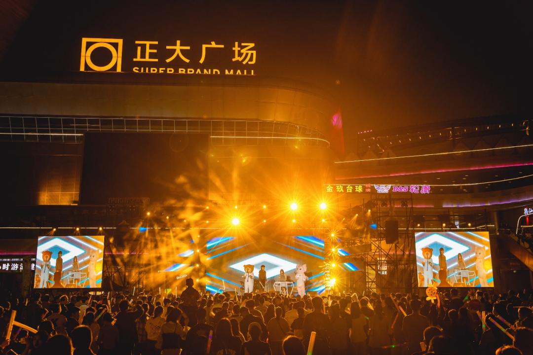 深层价值释放进行时,正大商业地产升维式焕新