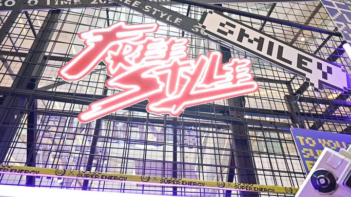 打卡赛博朋克烧烤店,赛博朋克打卡美陈