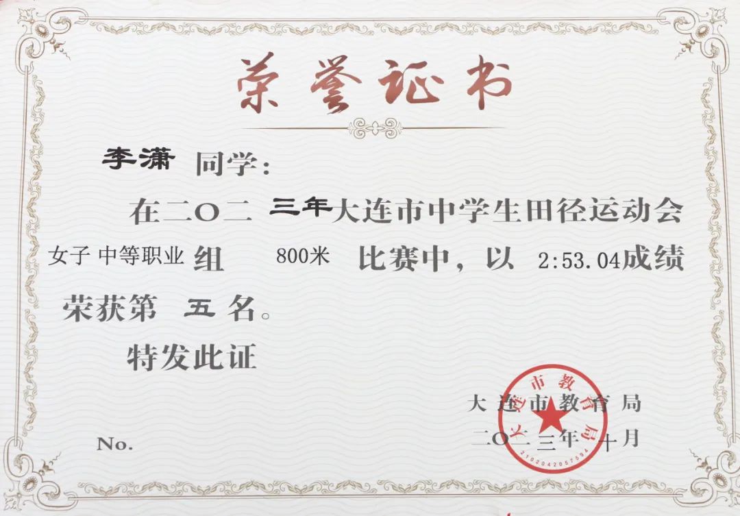 中港高考成绩,中港教育2021迎新晚会