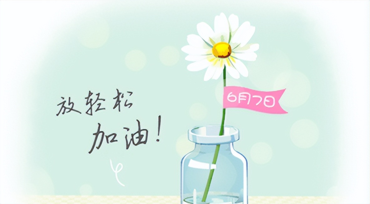 高考女生如何避开生理期,高考遇上生理期怎么办